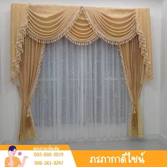 ผ้าม่านปทุมธานี - ภรภากา ดีไซน์ - รับติดตั้งผ้าม่าน กรุงเทพ