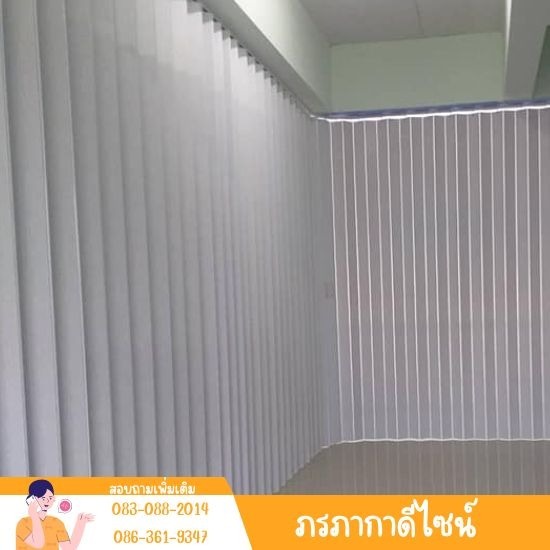 ผ้าม่านปทุมธานี - ภรภากา ดีไซน์ - รับออกแบบผ้าม่าน กรุงเทพ