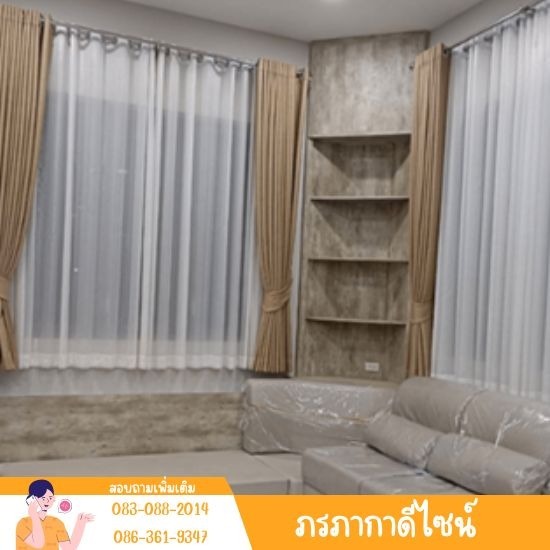 ผ้าม่านปทุมธานี - ภรภากา ดีไซน์ - ร้านผ้าม่านใกล้ฉัน