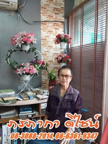 ร้านผ้าม่านภรภากร ดีไซน์ 